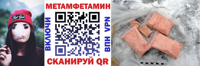 АМФЕТАМИН 97% купить наркоту Дагестанские Огни