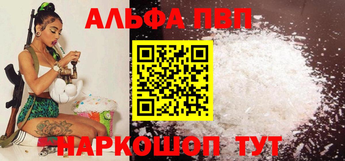 цены   Вход с VPN  Дагестанские Огни  A PVP кристаллы  Alpha-PVP крисы CK  Альфа ПВП VHQ 