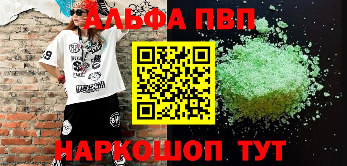 ТГК  LSD-25  Меф МЯУ МЯУ   Дагестанские Огни  Гашиш  МАРИХУАНА  Вход с VPN 