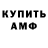 ГАШИШ убойный BloodyStar