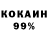 КЕТАМИН VHQ Liza Suklina