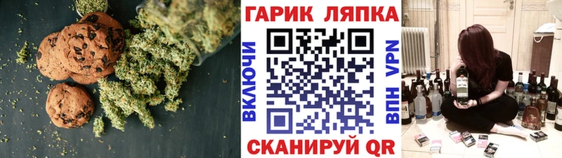 Печенье с ТГК марихуана  Дагестанские Огни 