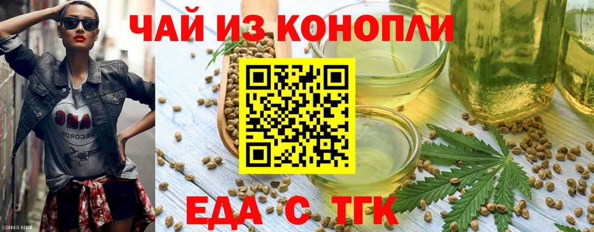 Cannafood конопля Дагестанские Огни