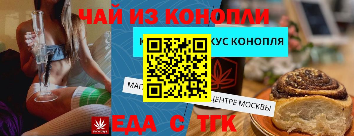 Дагестанские Огни  Еда ТГК конопля  Вход с VPN 