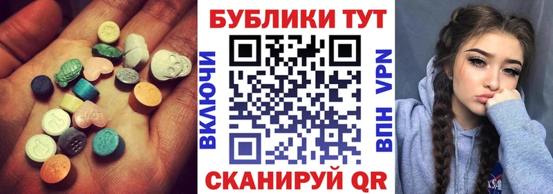Экстази DUBAI  Дагестанские Огни 