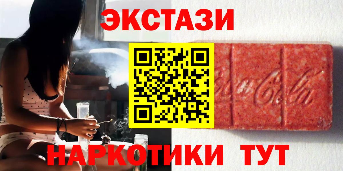 Дагестанские Огни  ЭКСТАЗИ louis Vuitton  Вход с VPN  Экстази  Экстази mix 