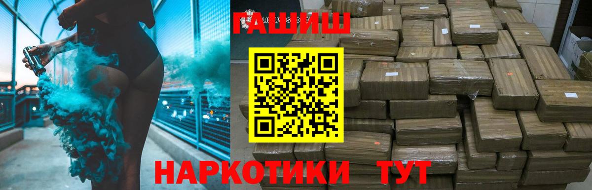 Гашиш Cannabis Дагестанские Огни