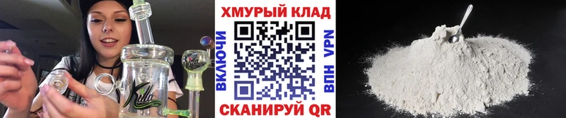 ГЕРОИН Heroin Дагестанские Огни