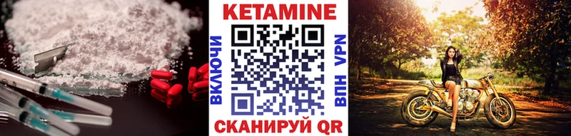 omg ссылки  Дагестанские Огни  Кетамин VHQ 