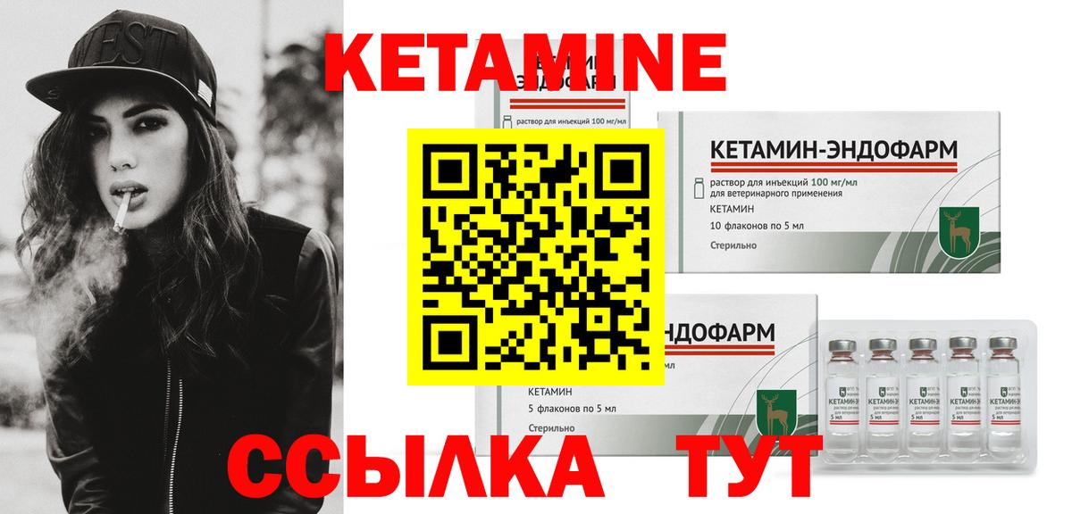 Дагестанские Огни  МЕГА ONION  Кетамин VHQ  Вход с VPN  Кетамин ketamine 