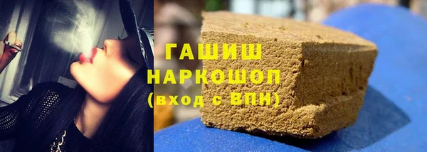 героин Беломорск