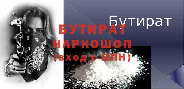 кокаин Белоозёрский