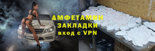 спайс Верхнеуральск