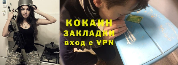 ALPHA PVP Белокуриха