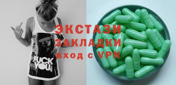 кокаин Белоозёрский