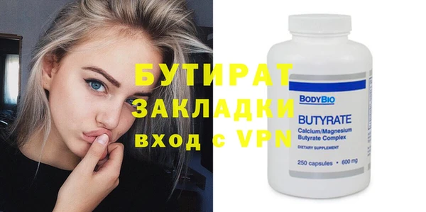 ALPHA PVP Белокуриха