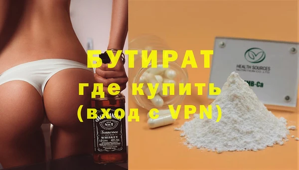 кокаин Белоозёрский