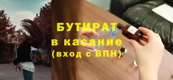 героин Беломорск