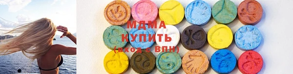 mdma Верея