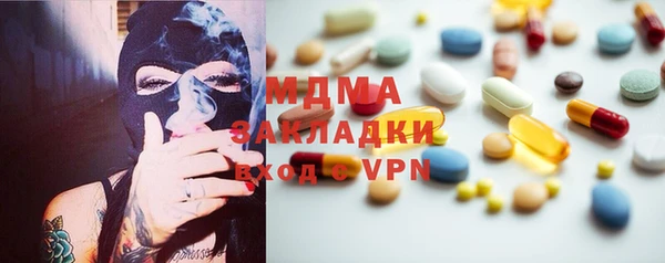 ALPHA PVP Белокуриха