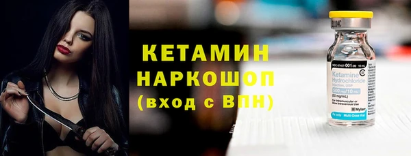 кокаин Белоозёрский