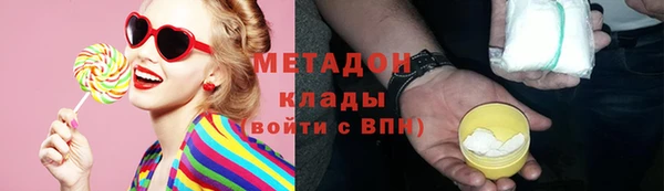 кокаин Белоозёрский