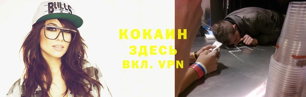 кокаин Белоозёрский