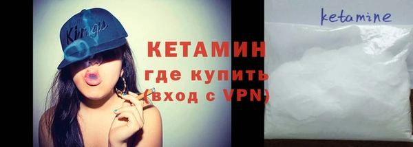 героин Беломорск