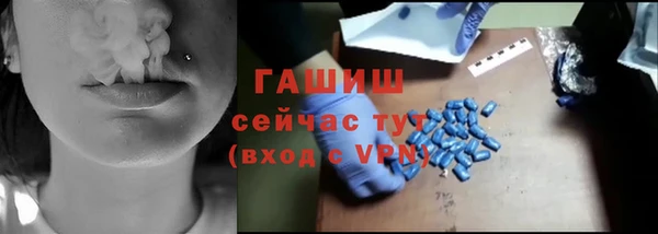 кокаин Белоозёрский