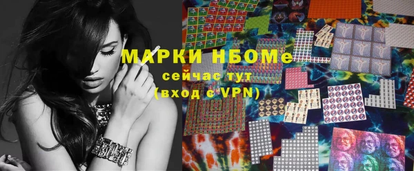 ALPHA PVP Белокуриха