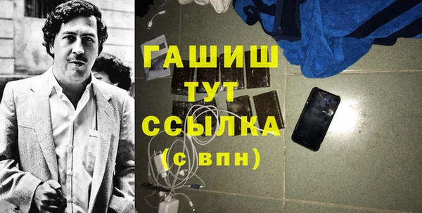 героин Беломорск
