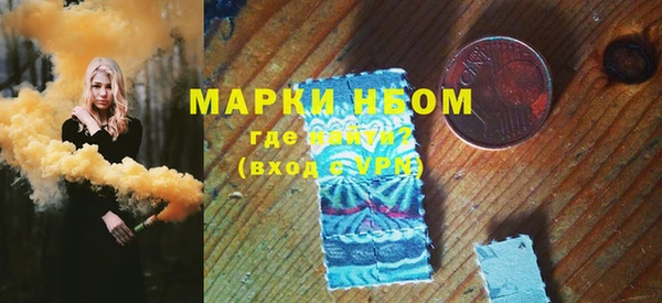 ALPHA PVP Белокуриха