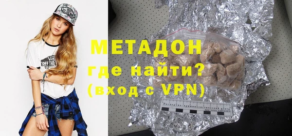 кокаин Белоозёрский