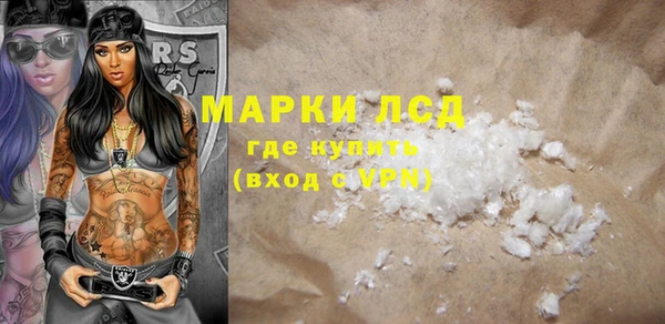 кокаин Белоозёрский