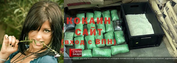 кокаин Белоозёрский