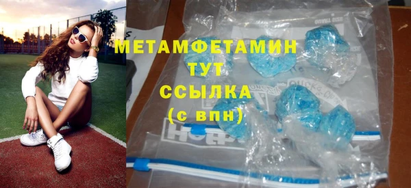 кокаин Белоозёрский