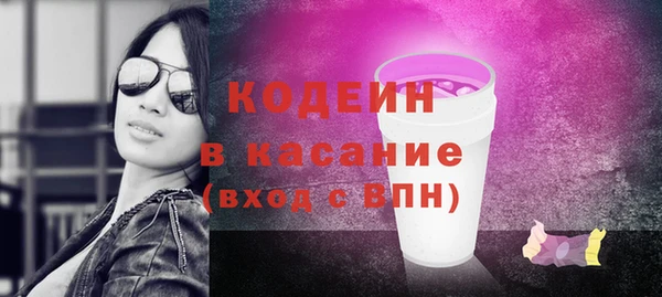 героин Беломорск