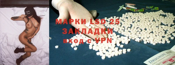 ALPHA PVP Белокуриха