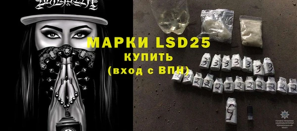 кокаин Белоозёрский
