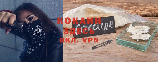 ALPHA PVP Белокуриха