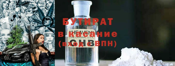 ALPHA PVP Белокуриха