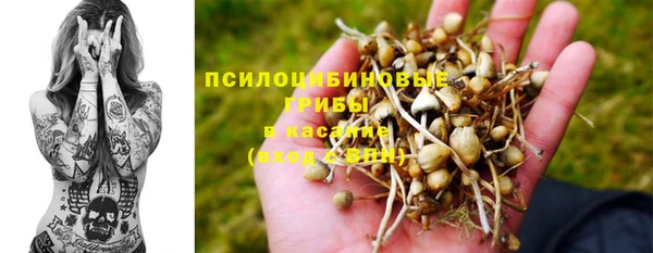 кокаин Белоозёрский