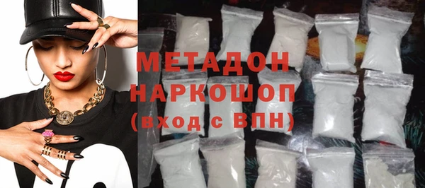 героин Беломорск