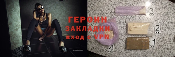 ALPHA PVP Белокуриха