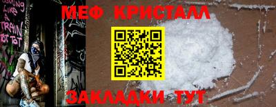 COCAINE Гагарин