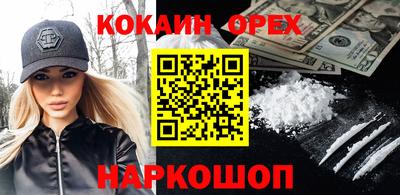 COCAINE Гагарин