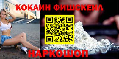 молекула духа Гатчина