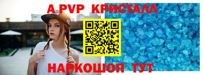 молекула духа Гатчина