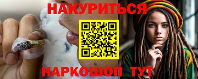 молекула духа Гатчина