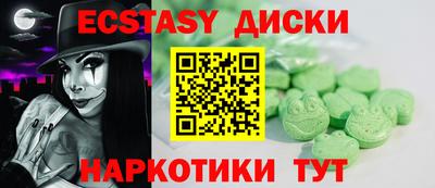 COCAINE Гагарин